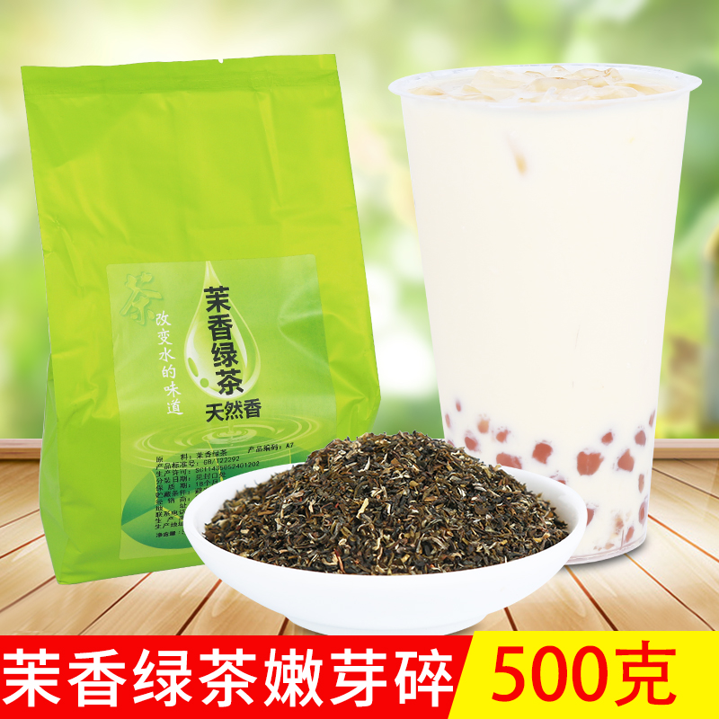 11-78-natural-jasmine-green-tea-jasmine-green-tea-jasmine-green