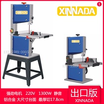 Band saw machine woodworking small 12 inch 10 electric curve saw machine cutting machine tool DIY cutting machine drawing sawing machine