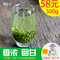 Biluochun Green Tea 2021 New Tea Shu Mingrun Rizhao Alpine bulk bagged cloud fog Tea 500g