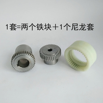  NL Internal gear coupling Nylon connecting sleeve Oil pump coupling Motor motor gear connector