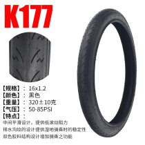 kenda Jianjian large bicycle 14 16 20 inch 1 2 fold stacked tire semi-bald tire K177 inner and outer tire