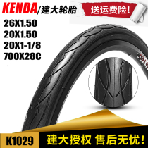 Large nei wai tai bike 14 inch 16*1 2 1 35 1 5 1 75 row 412 folding bike tires