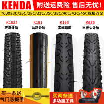 kenda 700C bicycle inner and outer tires 700*28C 32C 35C 38C 40 45C road tires