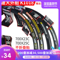 Kenda road tire 700cx23c 25c inner and outer tire Road dead speed bicycle tire 23-622 bicycle tire