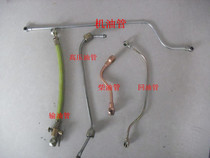 Single cylinder diesel engine parts Various oil pipes Oil pipe High pressure oil pipe Return pipe Oil pipe Diesel pipe