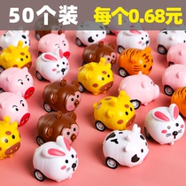  50 pack animal pull-back car cartoon small toys Kindergarten small gifts activities Small prizes Cute stalls to play with