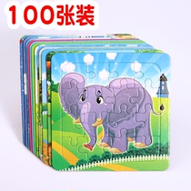 Childrens Puzzle Paper Enlightenment Assembly Toy Boy Girl Baby Girl 2-3 years 6 Early lessons intellect Brain Development