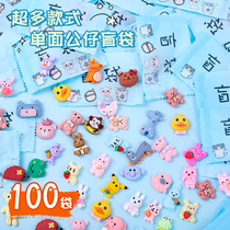 One-sided decoration of Dowd Childrens Birthday All-Class gifts for students gifts Creative kindergarten 61 Practical Prize