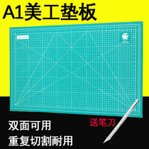 a1 art pad advertising cutting pad carving pad plate thousands of knives cut not rotten desktop rubber cutting pad