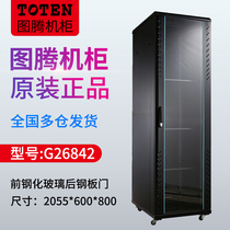 Original Totem Cabinet G26842 2M 42U Server Network cabinet 600X800X2000