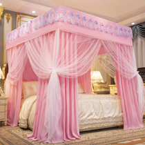 Free man bed curtain bedroom household 1 8m mosquito net curtain integrated girl 1 5 m Princess wind shading mantle