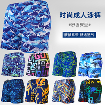 Mens adult printing fashion swimming trunks high elastic flat angle beach pants fat increase loose and comfortable bubble shorts manufacturers