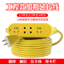 Bull Strap Wire Patch Board Electric Car Charging Wire Extension Cord Socket Lengthened Towing Wire Board Platoon 10 10 20 30 m