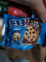 Fun soft heart cookies 2kg chocolate biscuits bulk multi-flavor snacks Snacks snack food whole