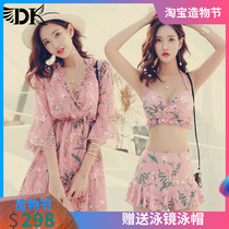 DK swimsuit womens summer large size 2021 new sweet fairy belly cover thin conservative skirt split three-piece set women