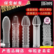 Women use fake men crystal sets mens glans penis mace Sting condoms