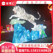 2022 Tiger Year Large Festival Flowers Lantern Festival Lanterns Tiger Styling New Year Lantern Festival Lantern Festival Lantern Customize Manufacturer