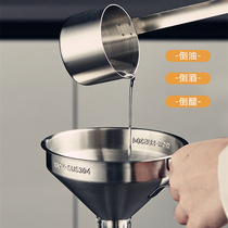 Funnel 304 stainless steel wine dumpers home wine hangers big and small kitchen oil carrying filter
