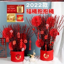 Hug Bucket Box New Year Bucket Flower Arrange 2022 New Year Bucket New Year Bucket Year of the Tiger New Year Hug Bucket