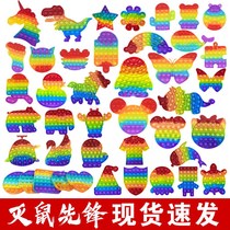 Silicone Amazon rodent avant pioneer educational toy decompression unicorn rainbow cross-border love pinch music keychain