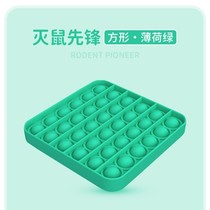  Logic shaking sound puzzle board game childrens thinking chess training mathematics interactive new rodent control pioneer toy silicone