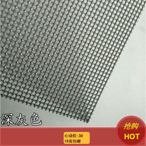 201 304 King Kong net gauze whole roll anti-mosquito mouse gold steel net children guardrail anti-theft window screen wholesale