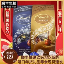 Imported Swiss Lotus soft heart chocolate ball iceberg Lindt 5 flavors mixed 70% dark chocolate bag 600g