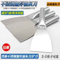 Thickened stainless steel putty knife Plastering mud knife Scraper blade putty knife Batch ash knife Iron handle stainless steel putty knife