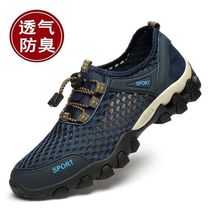Back Force Breaking Code Clear Cabin Special Price Handling Mens Shoes Summer Anadromous Shoes Breathable Mesh Surface Outdoor Casual Shoes Waterproof Mountaineering
