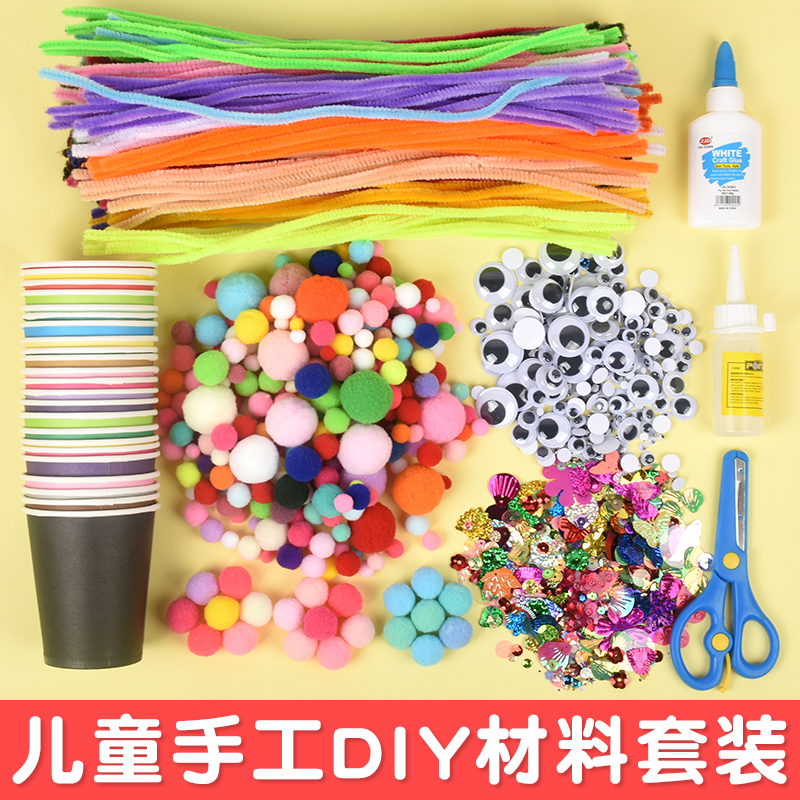 毛根ツイストスティック diy 模造ベルベット花幼稚園色ぬいぐるみボール毛皮ボール子供 diy 手作り材料パッケージ