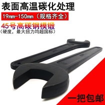 Heavy-duty single-head opening wrench 41 46 60 Single-head large mouth oversized wrench Fork wrench tower crane special wrench
