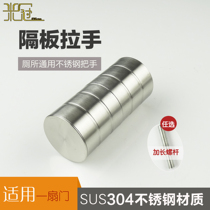 Public toilet partition hardware accessories toilet partition door handle partition door handle stainless steel handle round
