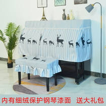 Nordic High-end Cloth Art Modern Minima American Children Full Hood Cloth Towel Lace Princess Dust Cover Piano Half Hood