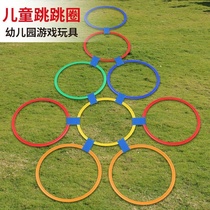  Jumping ring Basketball Football physical fitness jumping training equipment Childrens agility ring Physical fitness ring Jumping grid jumping ring