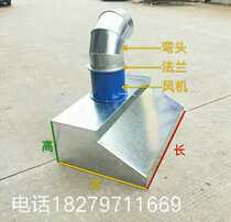 Commercial white iron range hood Hotel exhaust chimney Stainless steel smoking cover purifier pipe installation