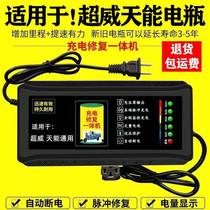 Automatic power-off two-wheel three-wheel electric car battery car charger 48V60V72V super fast charging car universal