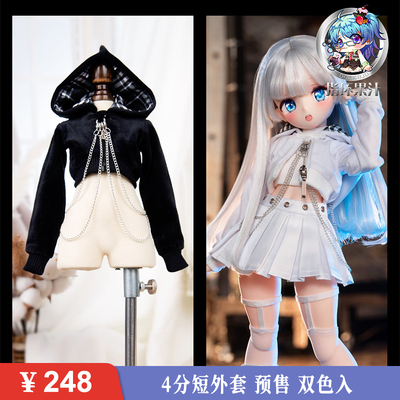taobao agent Dollbot mjd 4 -point short jacket pre -sale exclusive agent free international postage ring juice juice