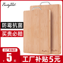 Whole bamboo cutting board Mildew antibacterial household solid wood Whole bamboo chopping board Kitchen panel sticky board Cutting board Accounting board Chop meat