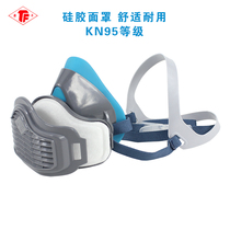 Tang Feng 1502 silicone dust mask anti haze decoration polishing breathable KN95 industrial dust mask filter Cotton