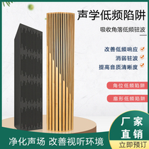Diffusion plate Acoustic HIFI home theater audio Secondary remainder corner low frequency trap Low standing wave sound-absorbing material