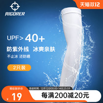 Quasi sunscreen sleeve male summer thin basketball sports outdoor riding driving sunscreen trend ice cool arm guard Women
