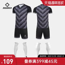 Quasi 2021 New Football suit male adult training match suit digital printing custom group buy DIY football set