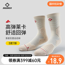 Quasi basketball socks high-help men and women sports long tube breathable anti-skid professional training towel bottom short socks