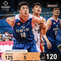 Quasi-basketball suit suit male and female college student competition team uniform loose large size sports training ball suit DIY customization