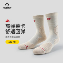 Quasi-basketball socks high-top mens and womens sports long tube socks breathable non-slip professional practical training socks towel bottom
