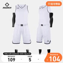 Quasi 2021 New basketball suit men and women competition training class group buy DIY custom jersey pants combination