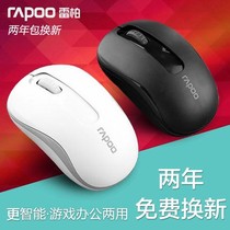 Leibo M217 wireless mouse laptop desktop computer unlimited power saving game cute white mute rechargeable