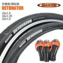 Magis 26x1 25 1 5 bicycle tire semi-bald tire steel wire tire 26 inch mountain bike folding tire