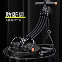 Sit-up rope aid Children rope primary school students family simple fitness equipment yoga set