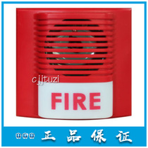 Wuxi Blue Sky fire alarm sound and light SM501 coded fire sound and light alarm original